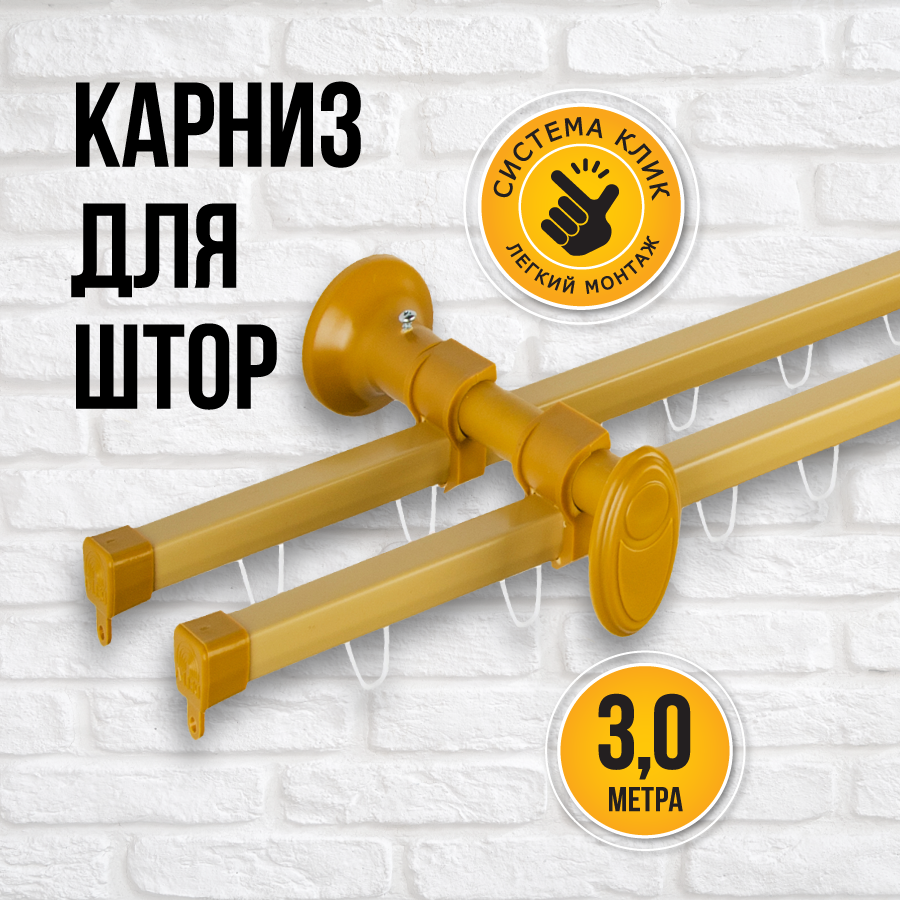 фото Карниз профильный металлический Delfa Капри