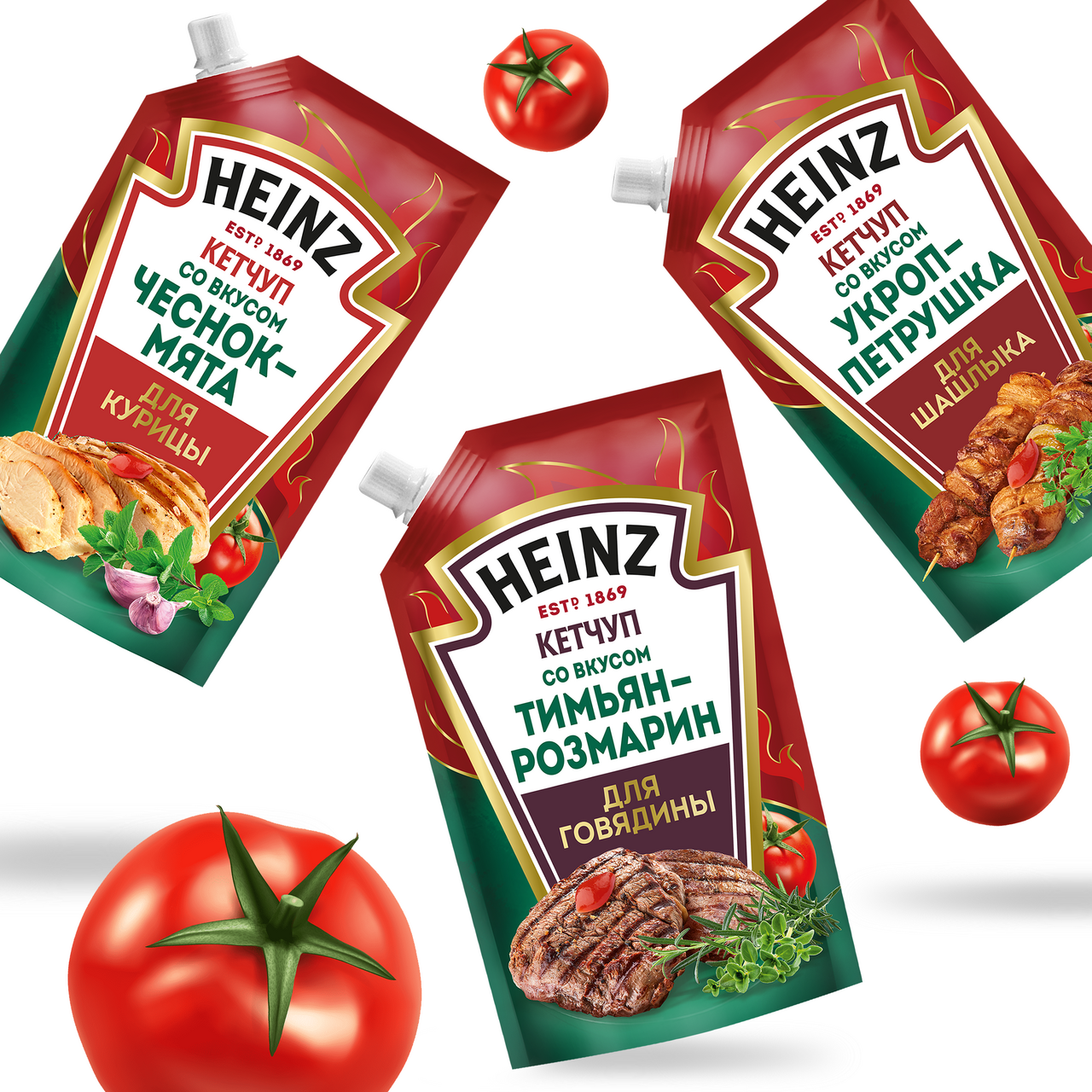 Кетчуп Heinz, для шашлыка, укроп-петрушка, 320гр KraftHeinz - фото №10