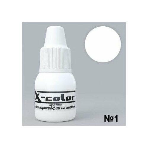 X-color Краска для аэрографии 1 белая 6 мл 630₽