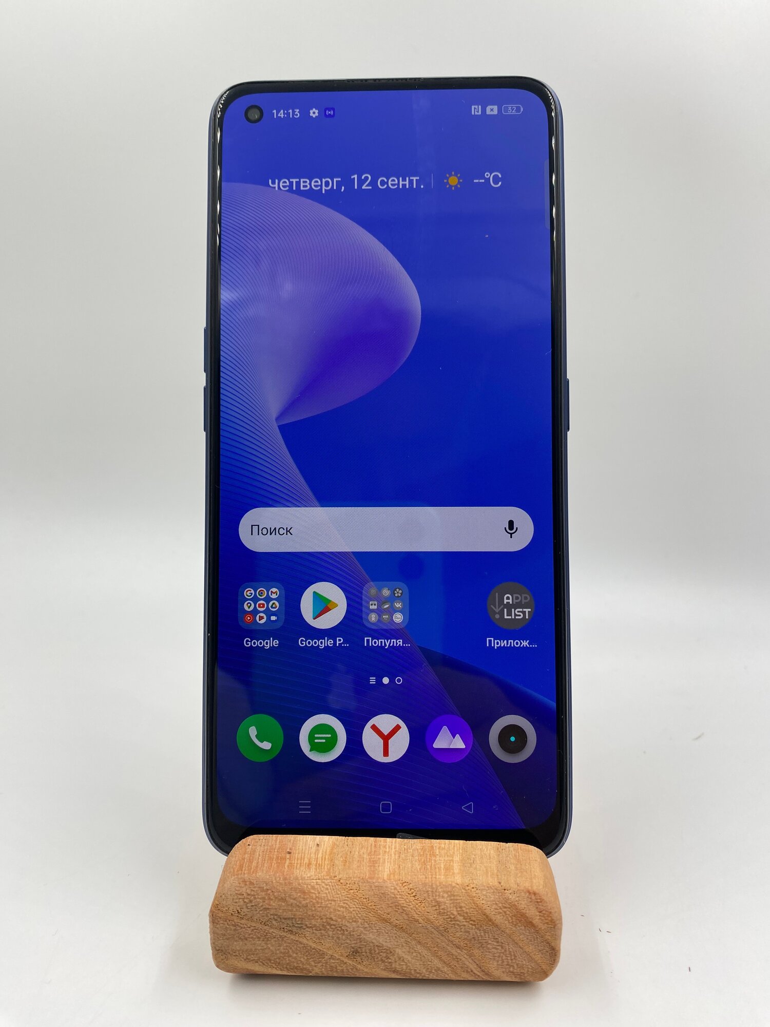 Смартфон realme 7 PRO (RMX2170), 8/128 Gb, Blue