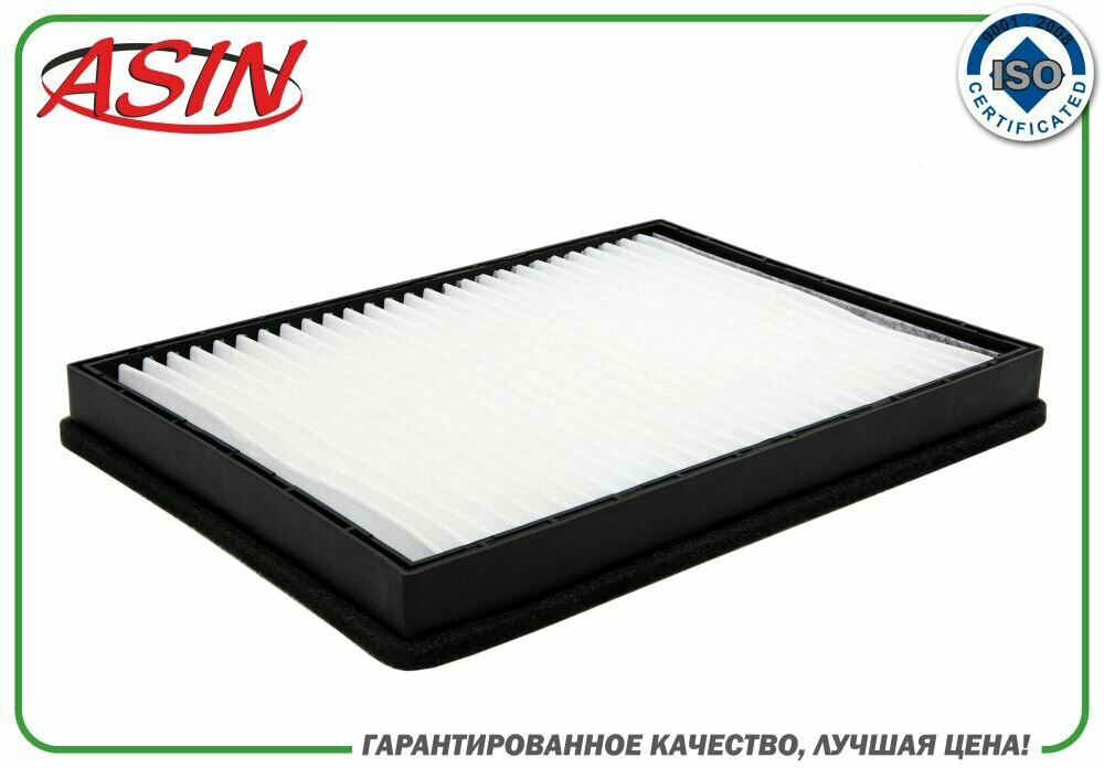 Фильтр салона Chevrolet Captiva (C100) 06-15; Opel Antara 06-15 ASIN