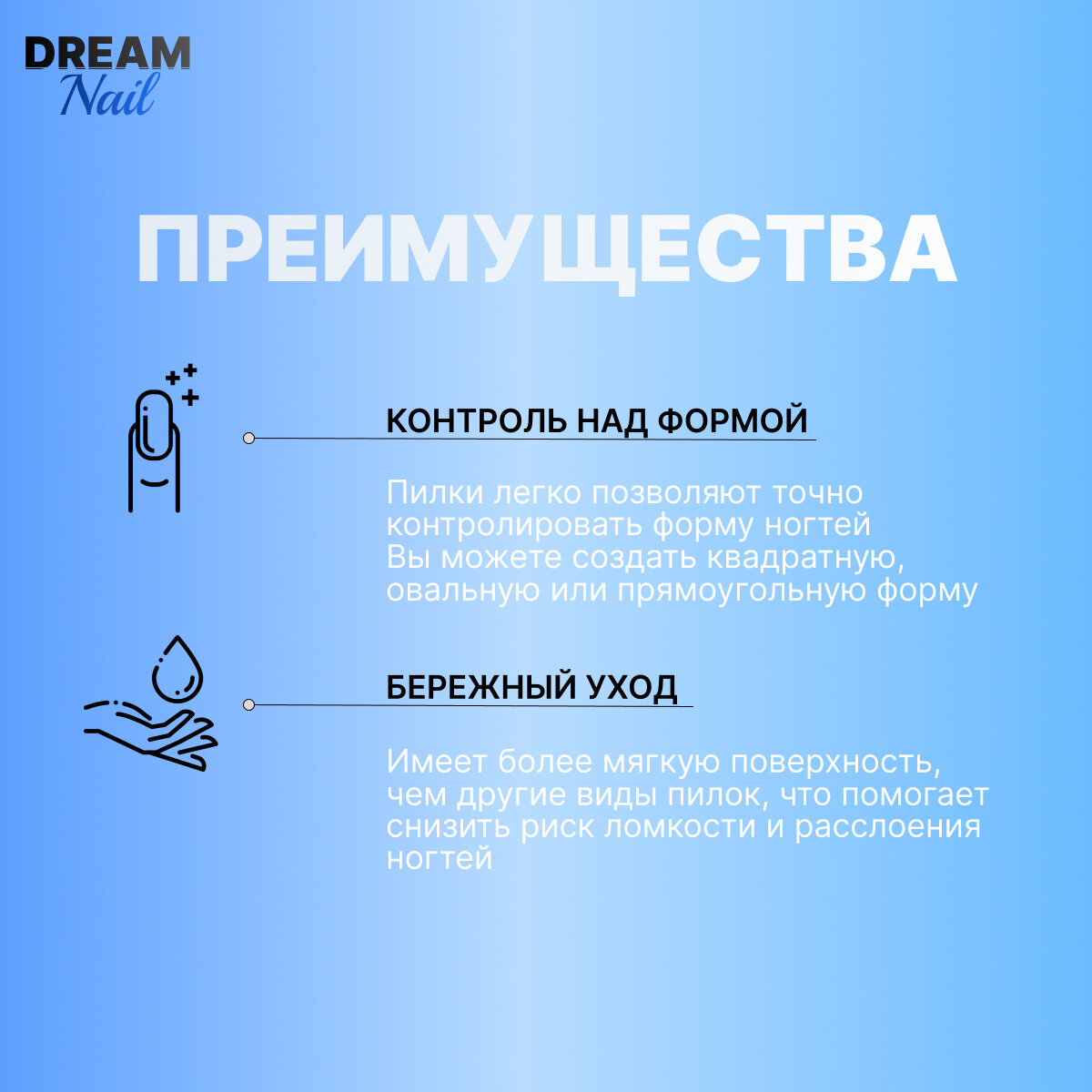 Пилки для ногтей Lisa Profi форма Капля 180-240 грит, 50 штук — фото 1