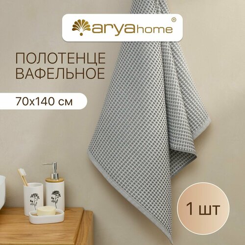 Полотенце вафельное банное 70x140 Kira светло-серый 5096₽