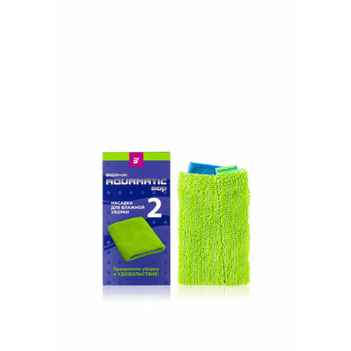 Насадка для влажной уборки AQUAmatic MOP 2 от Greenway 1499₽