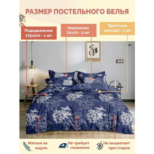 голубой, синий