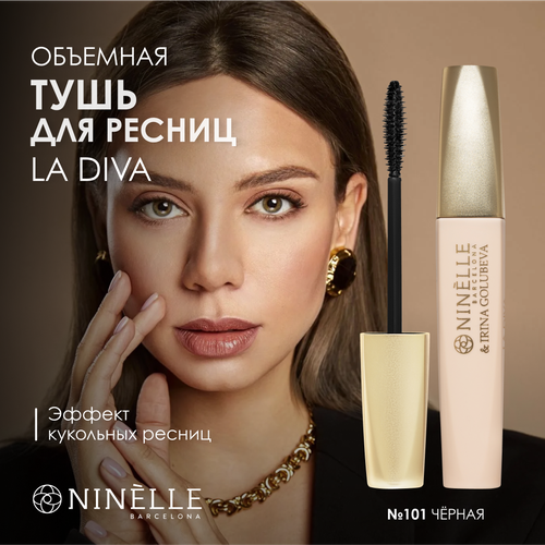 NINELLE Тушь для ресниц объемная эффект кукольных ресниц LA DIVA 182 черная 585₽