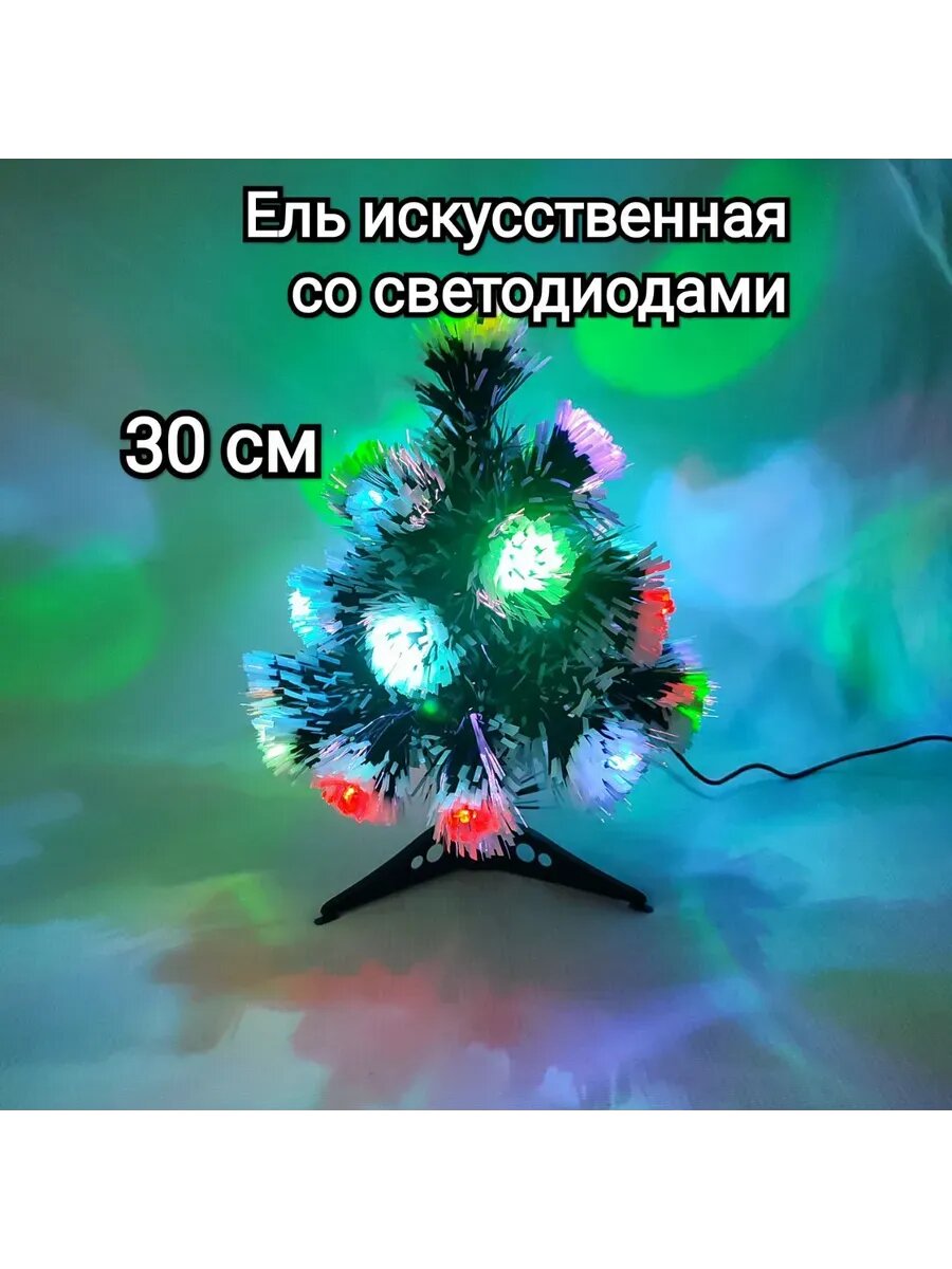 Заснеженная искусственная ёлка (ель) с гирляндой