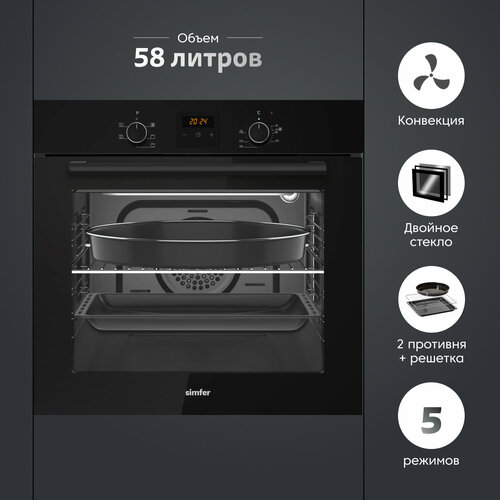 Встраиваемый электрический духовой шкаф Simfer объем 58 л мощность 2400В B6EB56077 28990₽