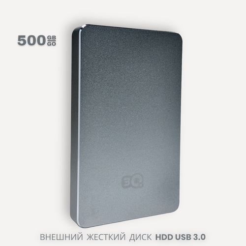 Изображение товара Внешний жесткий диск TLC Metallic 500 Гб HDD 2,5" накопитель USB 3.0, серебристый