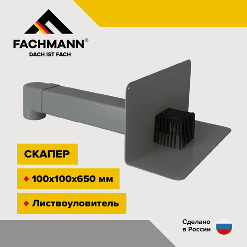 Изображение товара Парапетная воронка для ПВХ-мембран VC-PVC 100x100