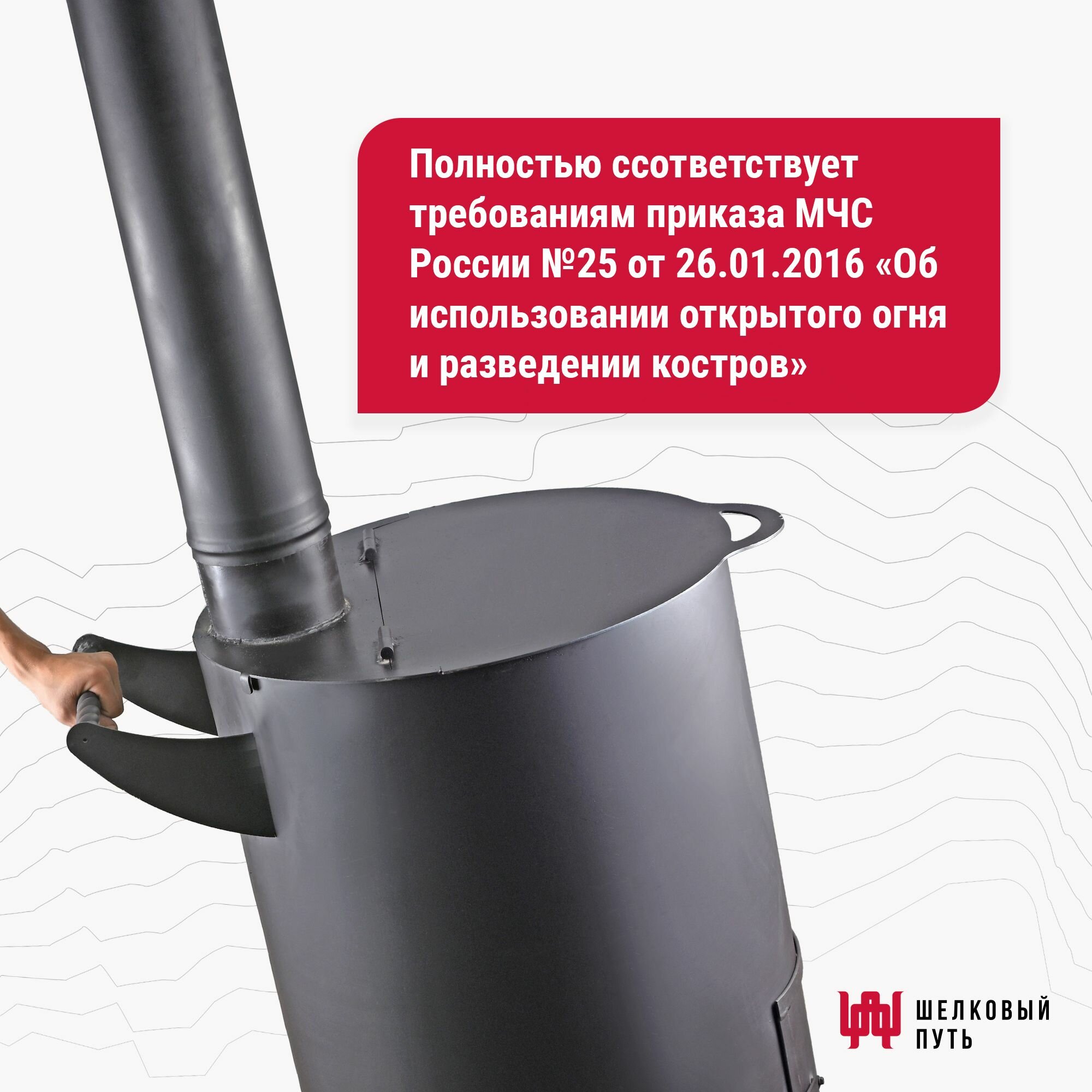 Печи Для Сжигания Мусора Печь для сжигания мусора 240 литров, сталь 3мм