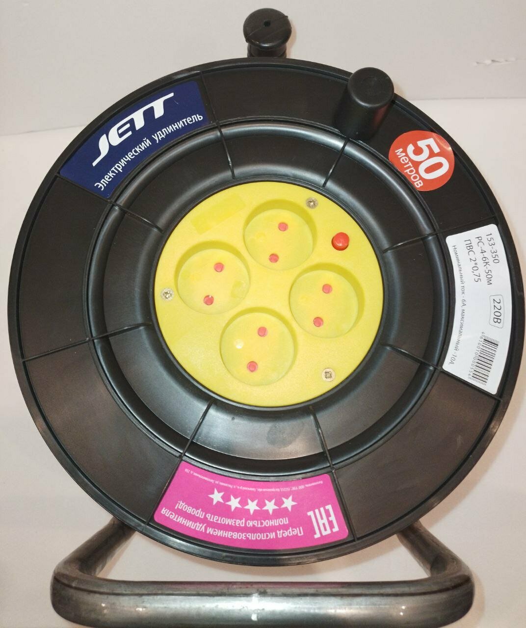 Удлинитель электрический силовой на катушке 50 метров, 4 розетки, кабель ПВС 2*0,75, 10 Ампер, 2,2 кВт