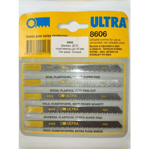 Пилки для лобзика Ultra 8606 5 шт Хвостовик U образный Франция точный рез 60мм ДСП дерево 315₽