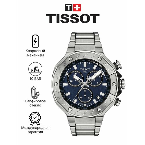 фото Наручные часы tissot, серебристый/синий