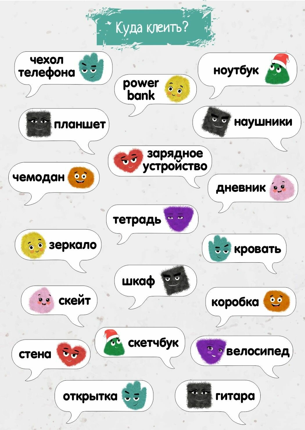 Наклейки стикеры "Для программистов #2", 53 шт, 9 листов А6. Набор наклеек для декора, на телефон, чехол, ноутбук. BulbaCraft — фото 1