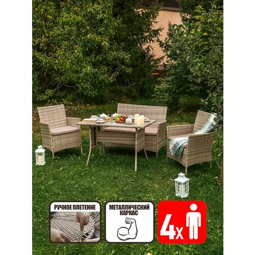 Комплект садовой мебели для дачи и дома из ротанга Киото плюс, серый