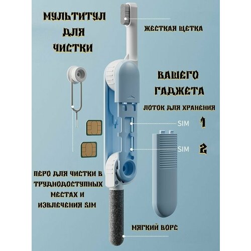 черный, голубой