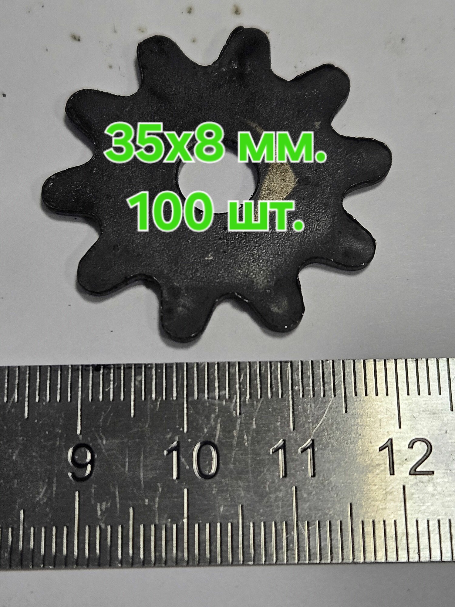 Шарошка-Звездочка для правки абразивных кругов 35х8 тупозубая (100шт.)