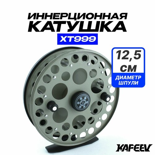 Катушка рыболовная инерционная XT999 Диаметр: 125мм, Передаточное число: 5.1:1