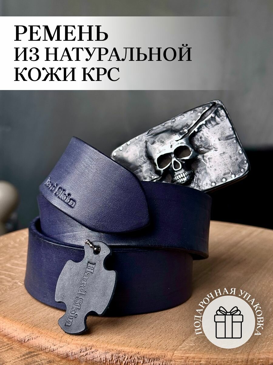 Ремень Hard Skin  для мужчин
