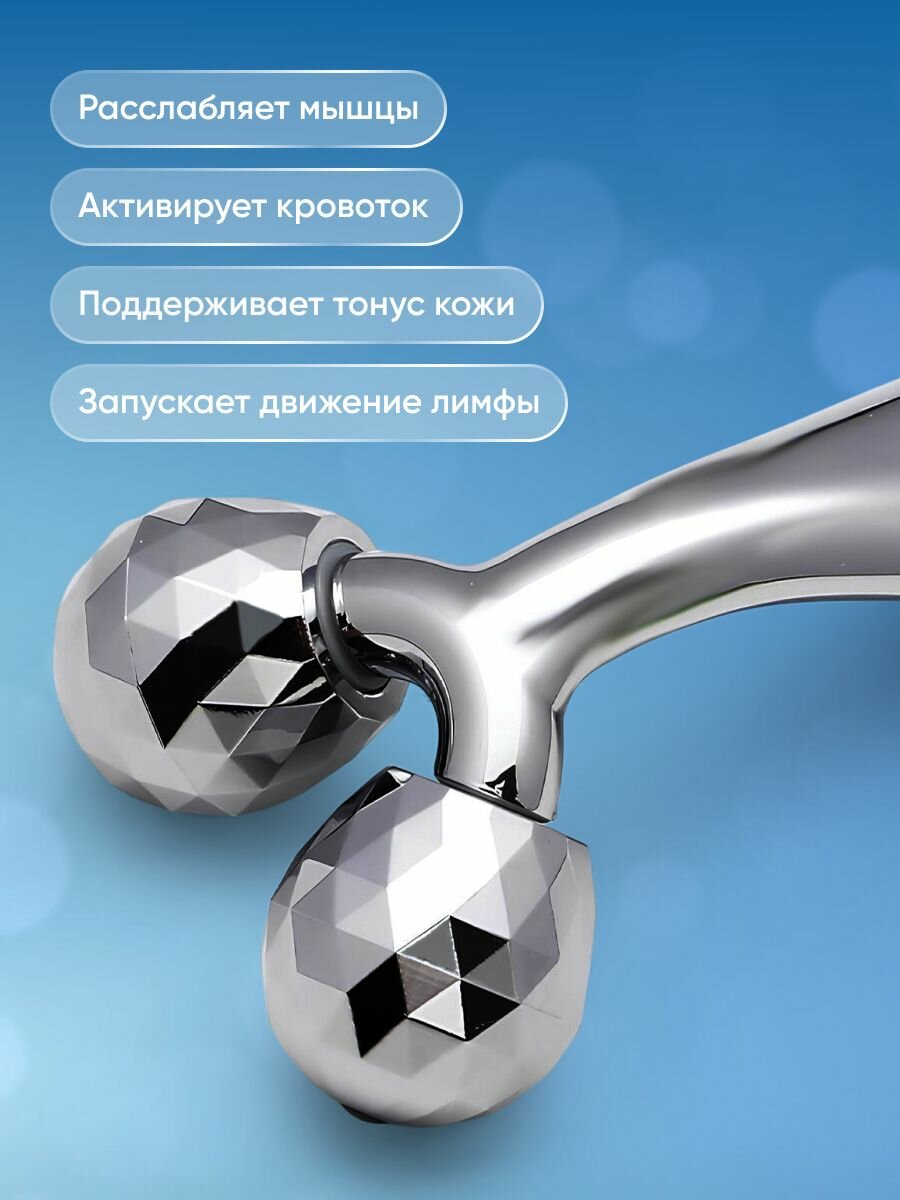 Картинки Массажер для лица роликовый от отеков и морщин REVOLUT, с защитным чехлом