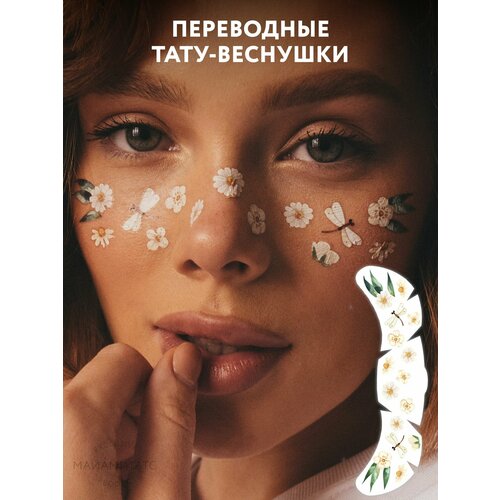 фото Miamitats переводные тату-веснушки country textile ромашки, 1шт