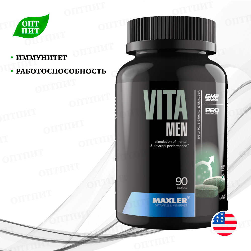 Витаминно-минеральный комплекс для мужчин MAXLER Vita Men, 90 таблеток