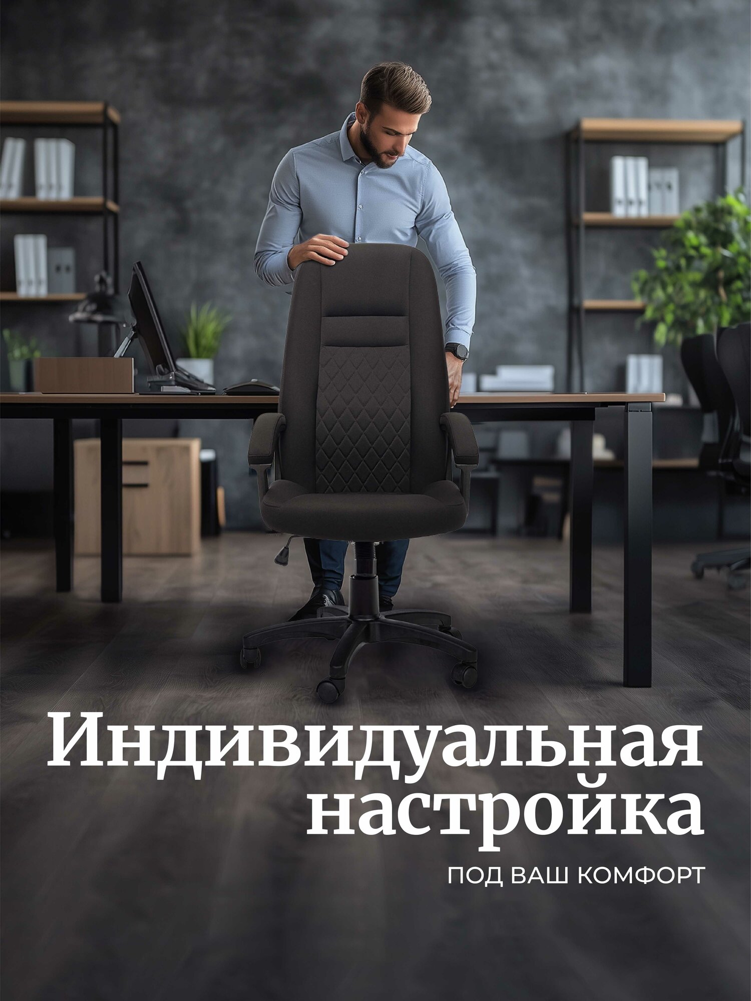 Кресло компьютерное роскресла Boston офисное, обивка: ткань, цвет: черный матовый — фото 1