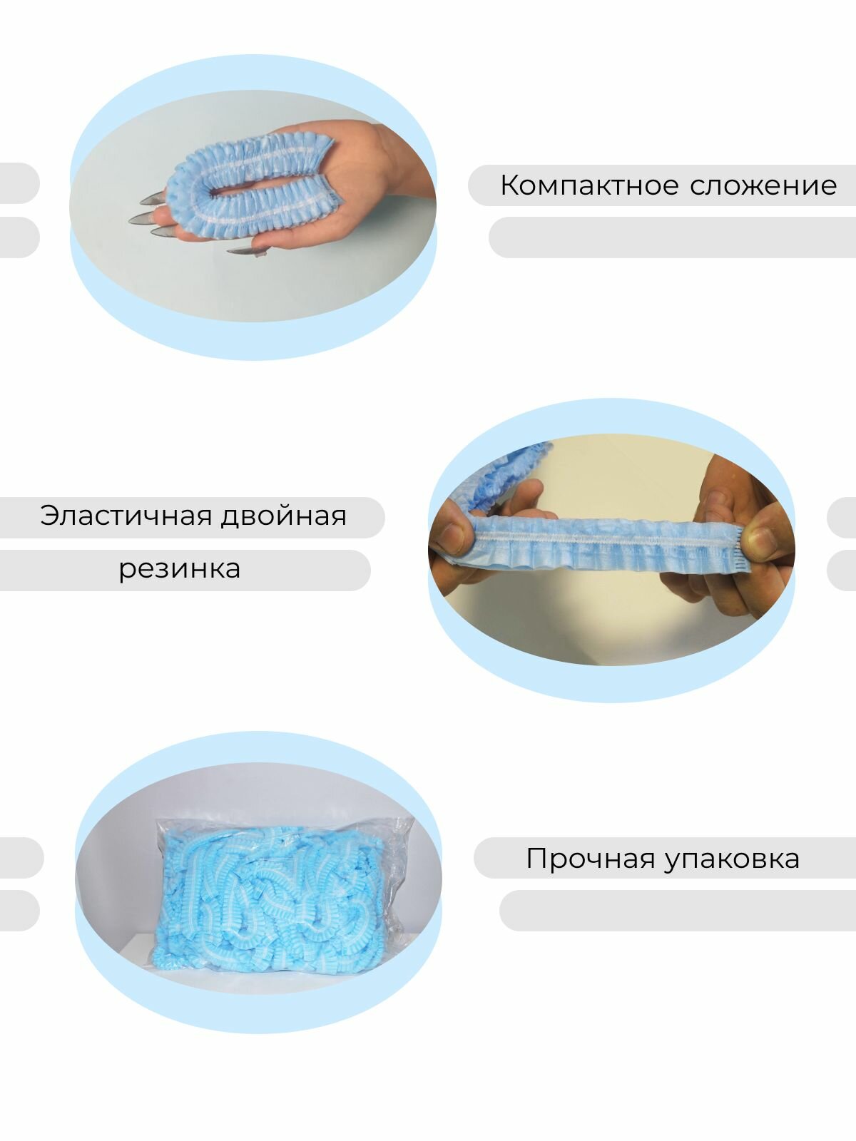 Картинки Шапочка одноразовая 10шт/2 медицинская косметическая