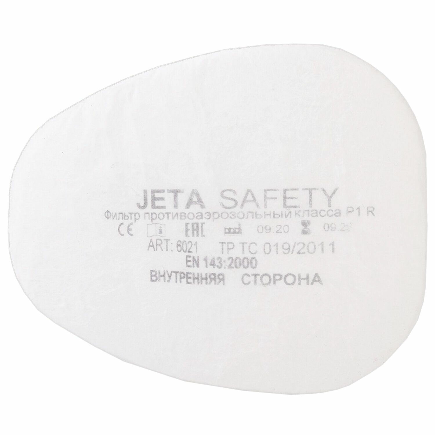 Фильтр противоаэрозольный JETA SAFETY предфильтр, 6021, комплект 4 штуки, класс P1 R