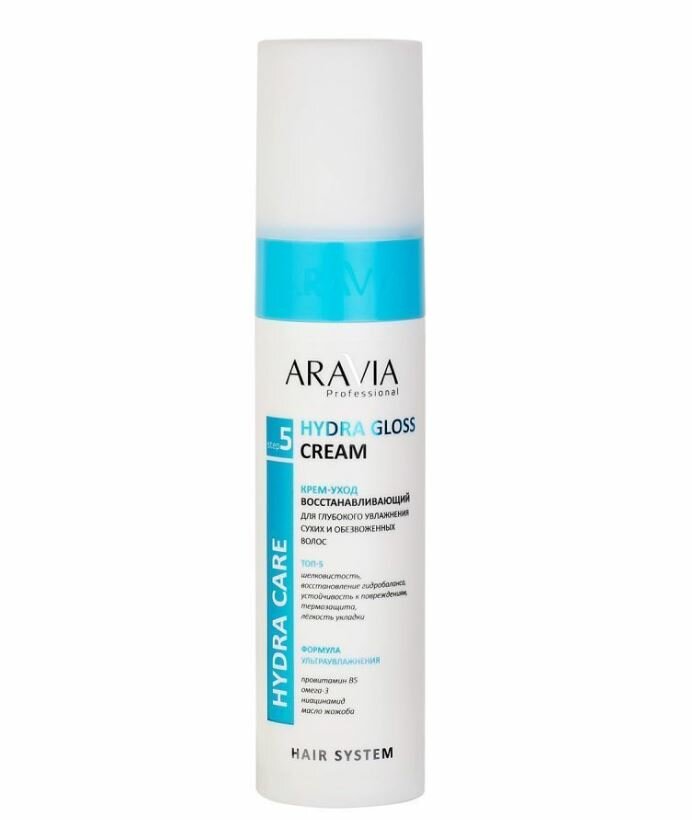 Изображение Крем-Уход Aravia Hydra Gloss, для восстановления волос, 250мл