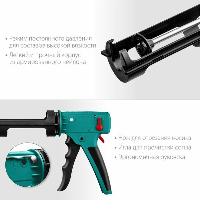 Скелетный пистолет для герметика KRAFTOOL Grand 2-in-1 310 мл 06674 — фото 1