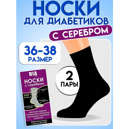 фото Носки для диабетиков, комплект, 2 пары, размер 37-38, черный нет бренда