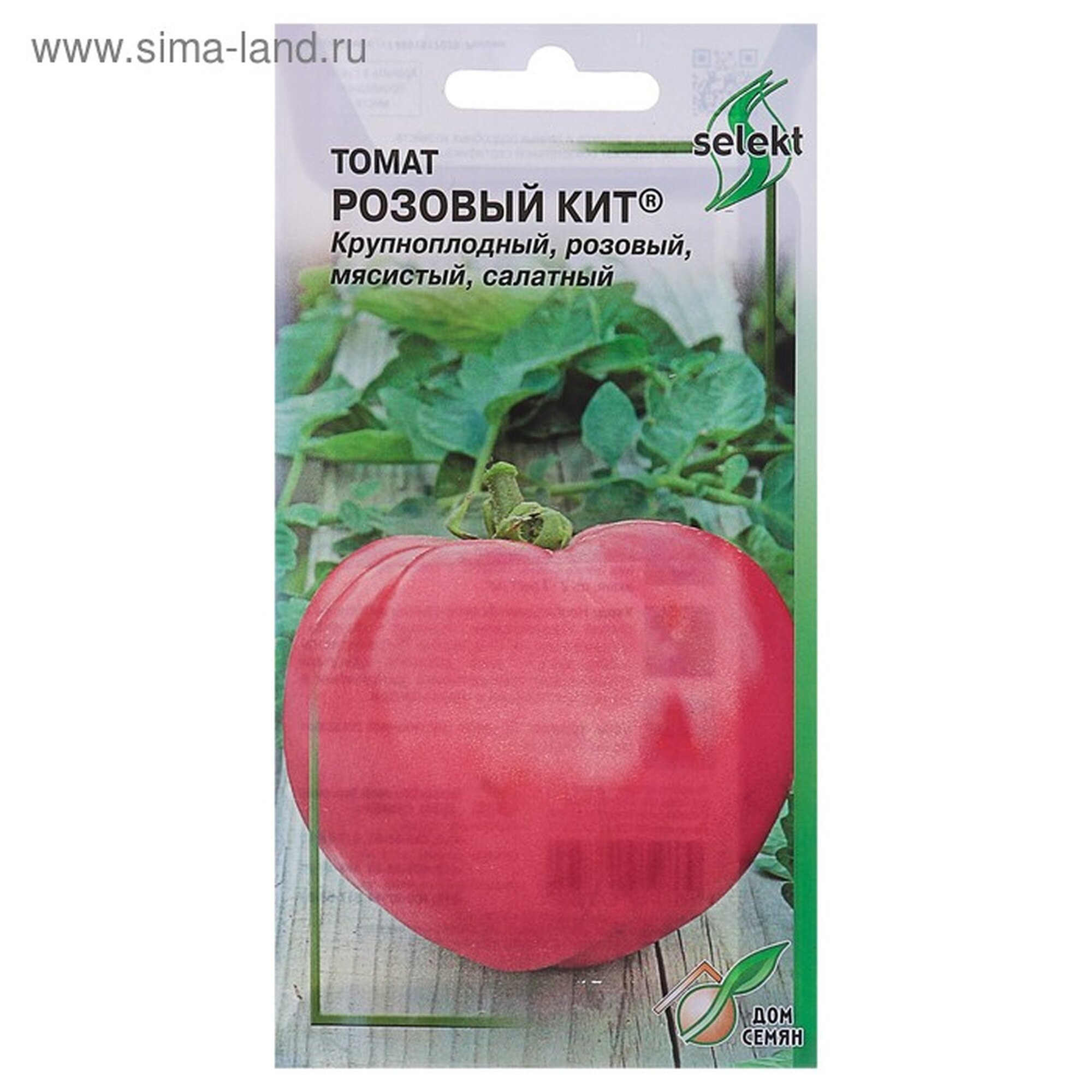 Семена томата 