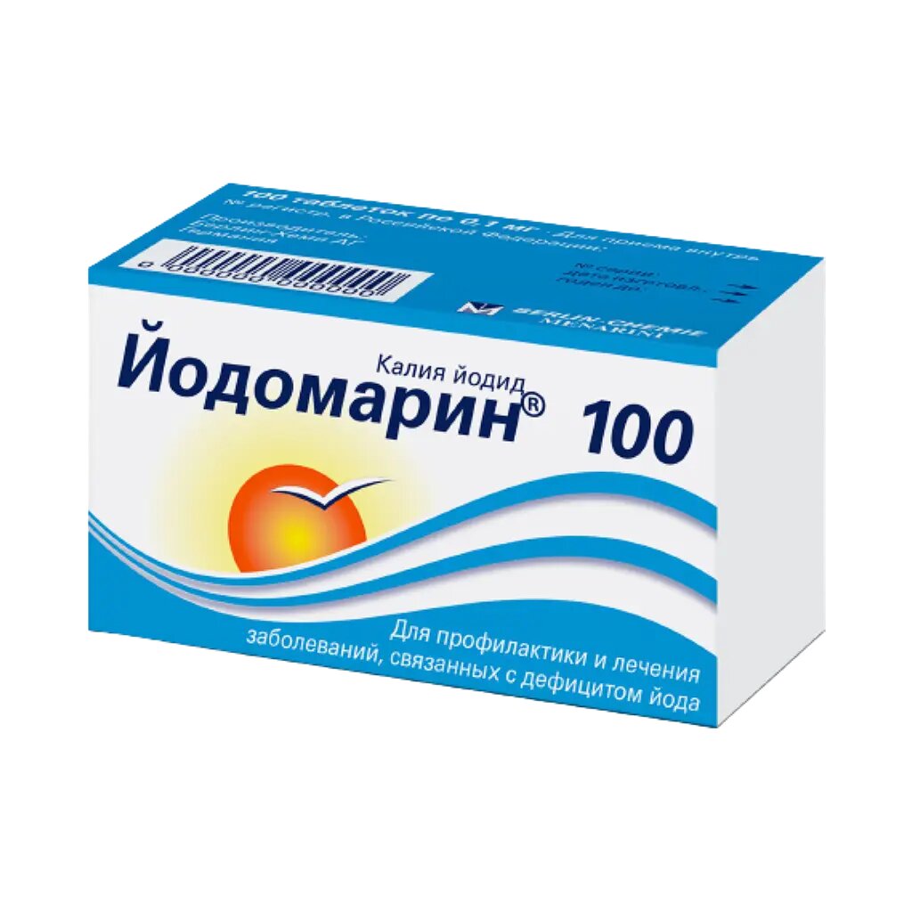 Йодомарин 100 таблетки 01 мг 100 шт