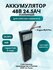 Аккумулятор для электросамоката Kugoo Kirin M4, M4 Pro (48В, 24.5...