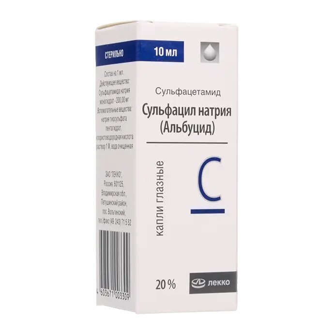 Сульфацил натрия капли глазные 20 % 10 мл 1 шт
