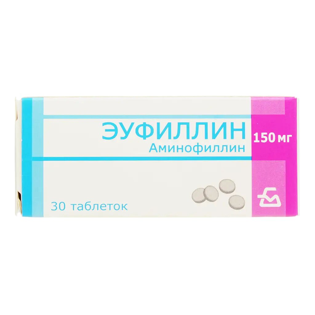 Эуфиллин таблетки 150 мг 30 шт