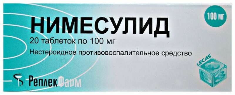 Нимесулид таблетки 100 мг (Реплекфарм) 20 шт.
