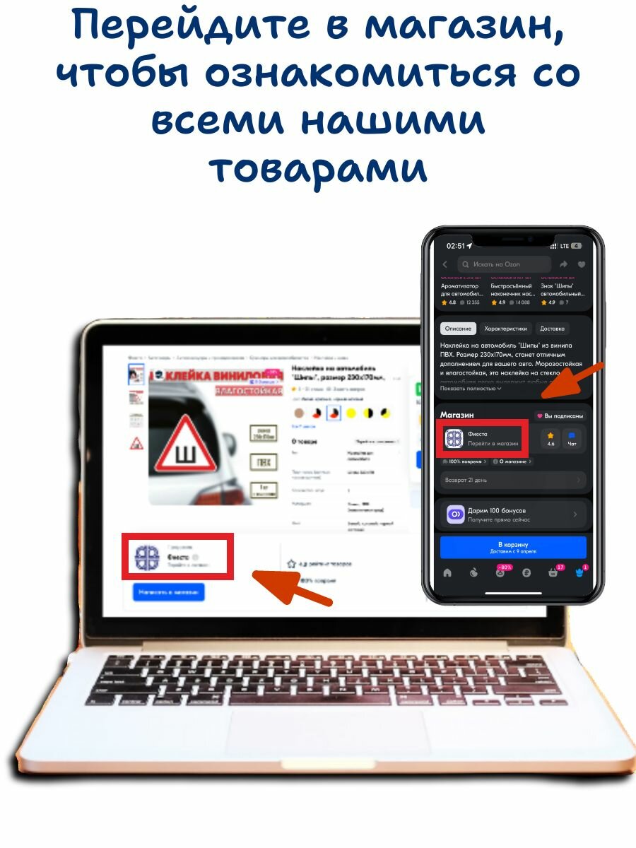 Салфетница на стол Ежик — фото 1