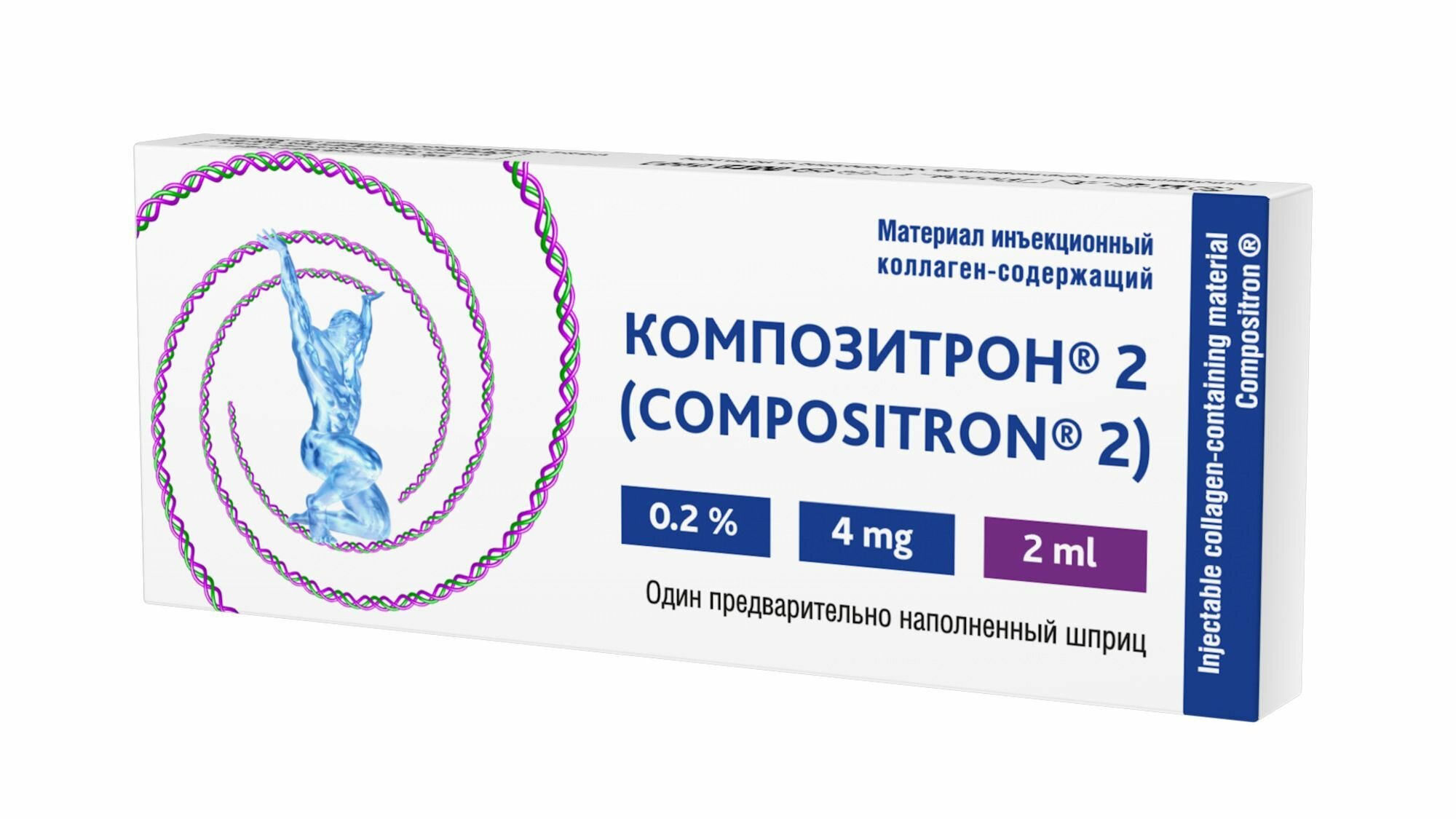 Композитрон 2 материал инъекционный коллагенсодержащий шприц 2 мл