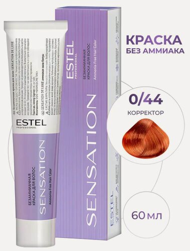 Изображение товара ESTEL PROFESSIONAL Безаммиачная краска DE LUXE для окрашивания волос SENSATION, 0/44 оранжевый, 60 мл