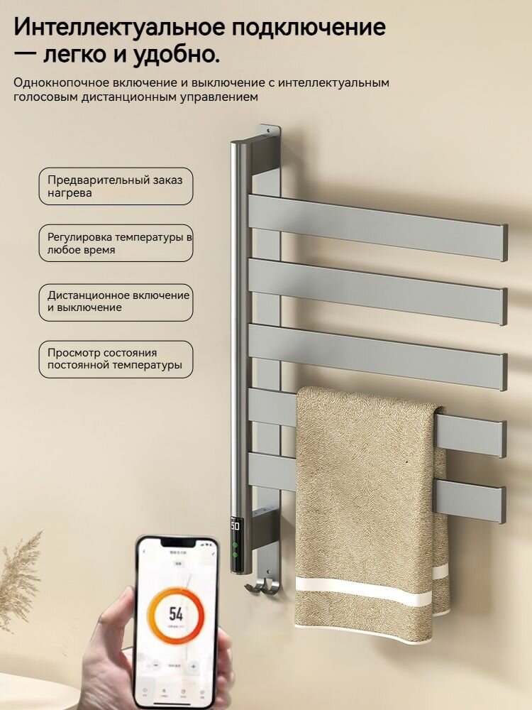 Полотенца Xiaomi Полотенцесушитель Электрический Xiaomi Mijia