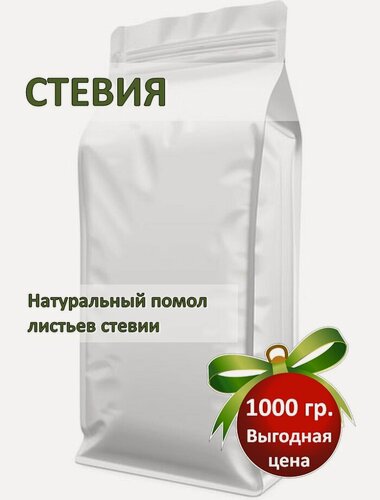 Изображение товара Натуральный порошок стевии из листьев, Africa Natural, без калорий сахарозаменитель с нулевым ГИ, 1кг