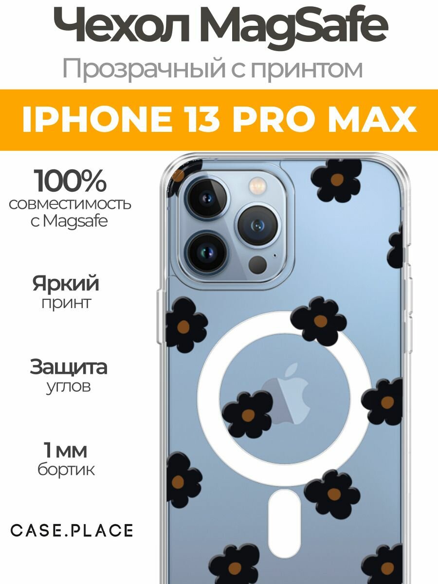 Чехол на Apple iPhone 13 Pro Max (Айфон 13 Про Макс) MagSafe с магнитом и принтом Темные цветочки паттерн