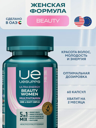 Изображение товара Витамины для женщин комплекс 60 шт UESUPPS Beauty Women Ultra Energy | мультивитамины, для иммунитета и для сна