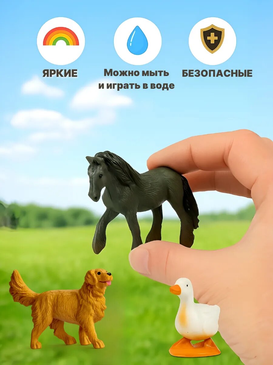 Набор фигурок PLAMPY "Животные фермы", 12 животных — фото 1