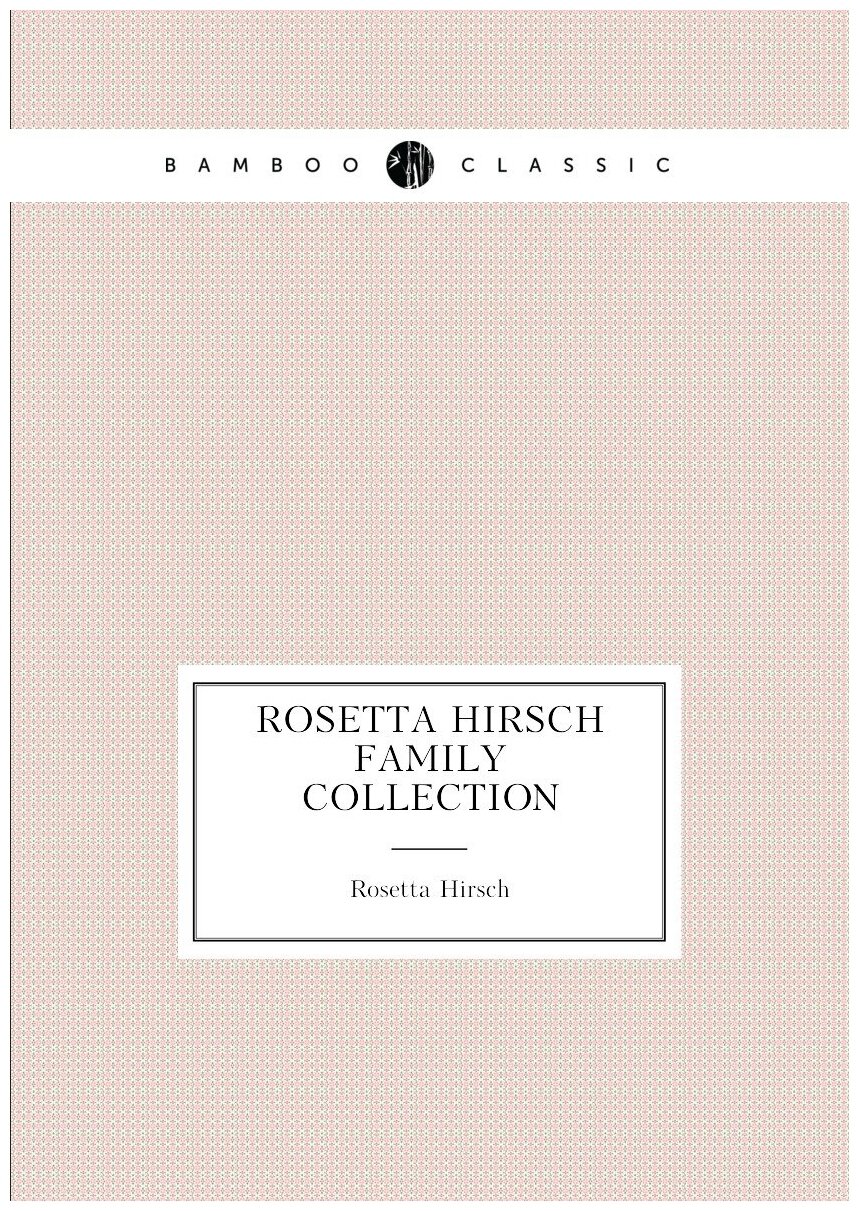 Rosetta Hirsch Family Collection