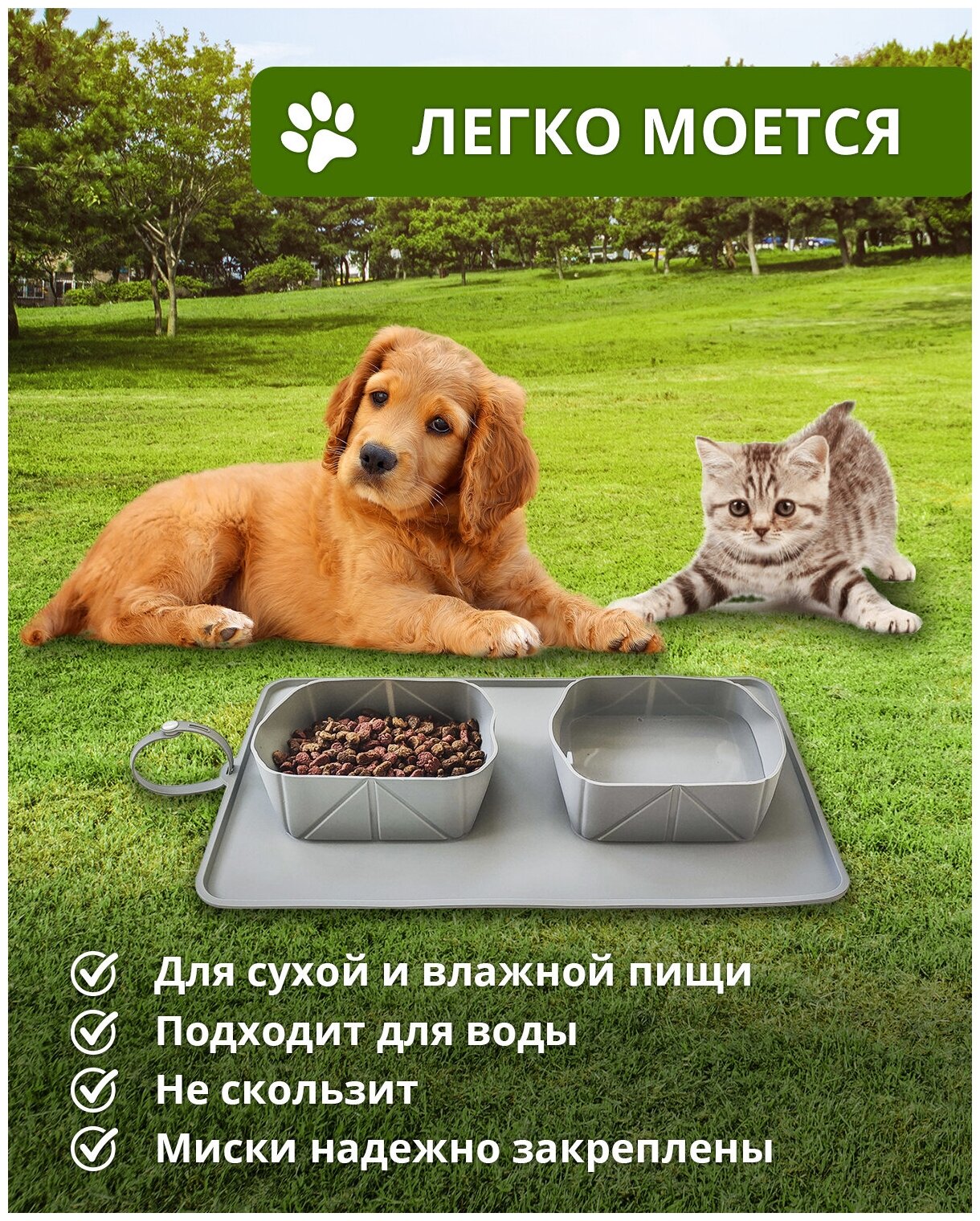 Силиконовый складной коврик с двумя мисками, для кормления собак и кошек / Серый / Складная миска для собак / Миска для кошек / Миска для собак - фотография № 4