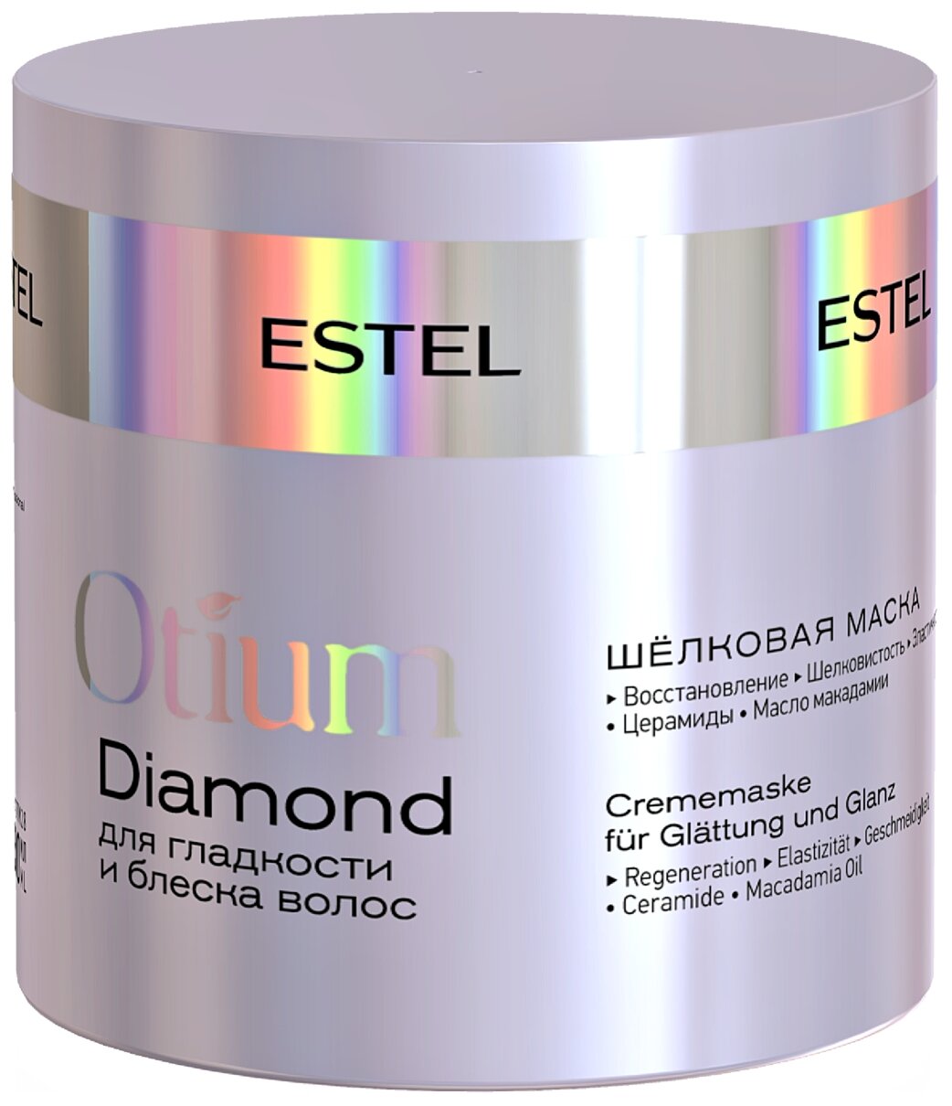 Estel Professional Шёлковая маска для гладкости и блеска волос OTIUM DIAMOND, 300 мл